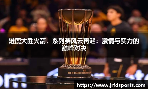 摩根体育娱乐