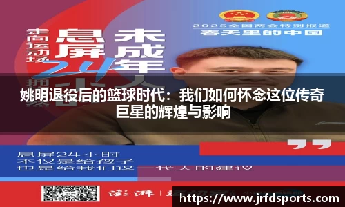摩根体育