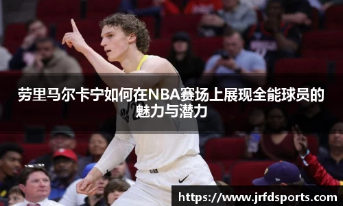 摩根体育