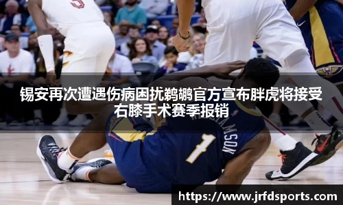 摩根体育娱乐