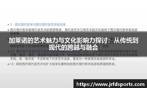 摩根体育
