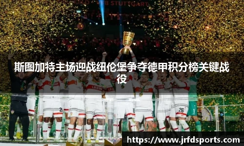摩根体育