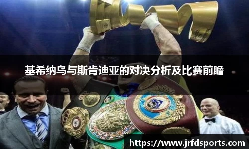 摩根体育娱乐