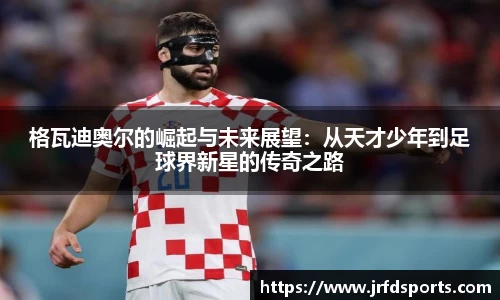 摩根综合体育官网