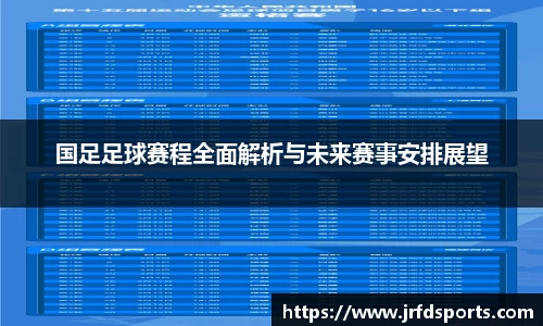 摩根体育娱乐